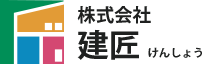 株式会社　建匠