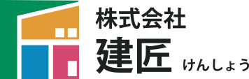 株式会社建匠は、お客様の個人情報を保護する情報セキュリティ基本方針を遵守します。ISO27001(ISMS)取得企業です。